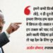 Ajit Doval: 'देश का बदला लेना होगा', NSA अजीत डोभाल ने क्यों कही ये बात? बोले- हमने नहीं तोड़े किसी के मंदिर..