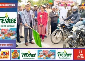 जनपद में मनाया गया भव्य तरीके से 16वें राष्ट्रीय मतदाता दिवस