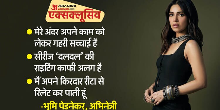 Bhumi Pednekar Exclusive: रीटा फरेरा के किरदार से खुद को कैसे जोड़ती हैं भूमि? वेब सीरीज ‘दलदल’ पर कही ये बात