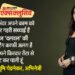 Bhumi Pednekar Exclusive: रीटा फरेरा के किरदार से खुद को कैसे जोड़ती हैं भूमि? वेब सीरीज ‘दलदल’ पर कही ये बात