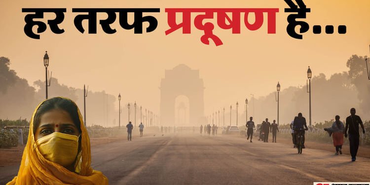 CREA Report: देश के हर दूसरे शहर में गंभीर वायु प्रदूषण, शीर्ष 10 में NCR के सात, दिल्ली-गाजियाबाद का बुरा हाल