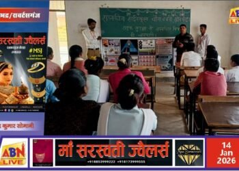 सड़क सुरक्षा जीवन रक्षा कार्यक्रम के तहत छात्रों को किया गया जागरूक, रैली निकालकर दिया संदेश