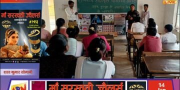 सड़क सुरक्षा जीवन रक्षा कार्यक्रम के तहत छात्रों को किया गया जागरूक, रैली निकालकर दिया संदेश