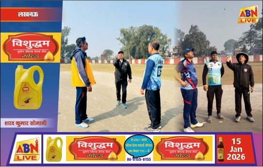 अन्तर विभागीय टी-20 क्रिकेट लीग 2026 में रोमांचक मुकाबले, सिक्योरिटी हंटर और ऑपरेटिंग एवेंजर्स विजयी