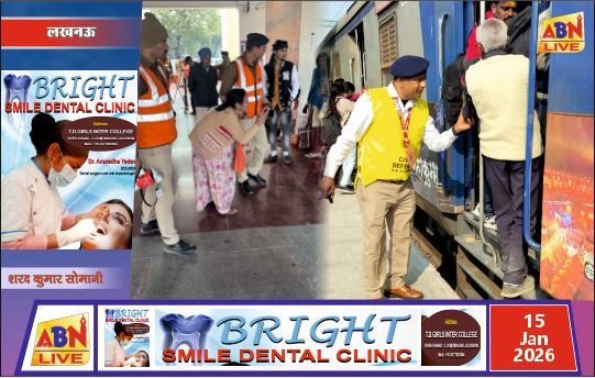 मकर संक्रांति पर यात्रियों की सुविधा और सुरक्षा के लिए उत्तर रेलवे लखनऊ मंडल की व्यापक तैयारियां