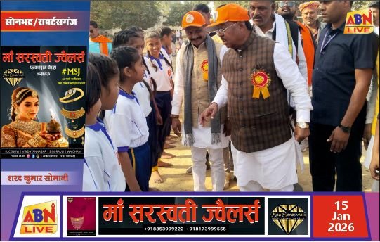 विधायक खेल महाकुंभ का शुभारंभ, मंत्री रामविचार नेताम ने कहा—सेवा ही रामभक्त सरकार का मूल मंत्र