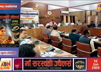 फाइलेरिया उन्मूलन को लेकर सोनभद्र में प्रथम अंतरविभागीय बैठक, 10 फरवरी से दो ब्लॉकों में चलेगा आईडीए अभियान