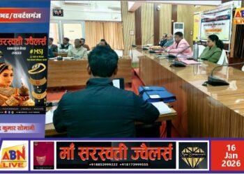 जिला स्वास्थ्य समिति की शासी निकाय बैठक सम्पन्न, दुर्गम क्षेत्रों में एएनएम तैनाती और टीकाकरण में तेजी के निर्देश