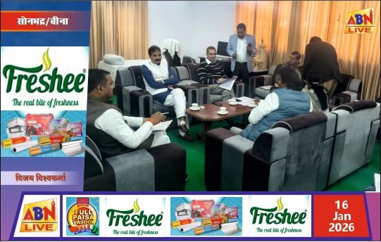 जनप्रतिनिधियों संग पीडब्ल्यूडी व सिंचाई विभाग की कार्ययोजना पर मंथन, बाईपास व हेलीपैड निर्माण पर सहमति