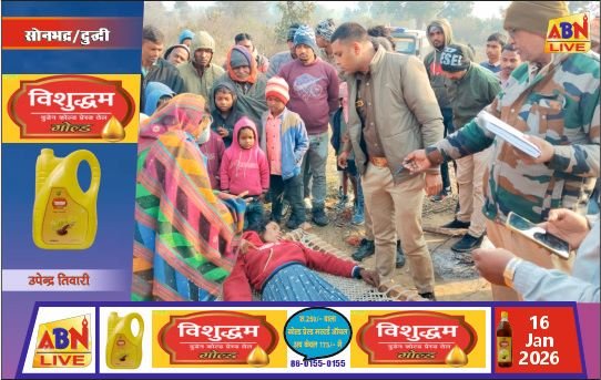 विण्ढमगंज में 32 वर्षीय महिला ने पेड़ से फांसी लगाकर की आत्महत्या, तीन बच्चों के सिर से उठा मां का साया