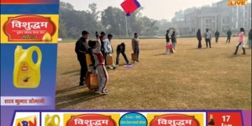 मकर संक्रांति पर बच्चों के लिए उल्लास का पर्व: आईआरआईटीएम में ‘उत्सव एवं उड़ान महोत्सव’ का भव्य आयोजन