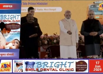 मालदा से विकास को नई रफ्तार: प्रधानमंत्री मोदी ने 3,250 करोड़ की रेल व सड़क परियोजनाओं का किया उद्घाटन व शिलान्यास