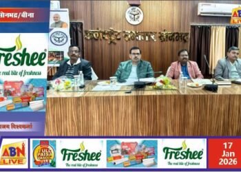 उत्तर प्रदेश दिवस व नेताजी सुभाष चंद्र बोस जयंती पर ब्लैकआउट मार्क ड्रिल की तैयारियों को लेकर बैठक संपन्न