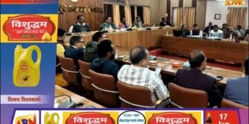 व्यापारी संवाद कार्यक्रम में जीएसटी की नवीन व्यवस्थाओं व सुधारों पर दी गई विस्तृत जानकारी