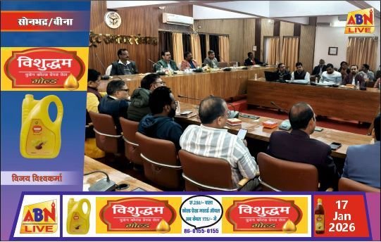 व्यापारी संवाद कार्यक्रम में जीएसटी की नवीन व्यवस्थाओं व सुधारों पर दी गई विस्तृत जानकारी