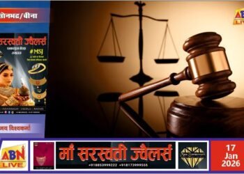 आदिवासी व्यक्ति की हत्या मामले में कांट्रेक्टर समेत पांच के खिलाफ एफआईआर का आदेश