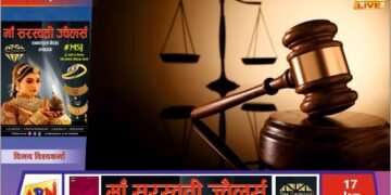 आदिवासी व्यक्ति की हत्या मामले में कांट्रेक्टर समेत पांच के खिलाफ एफआईआर का आदेश