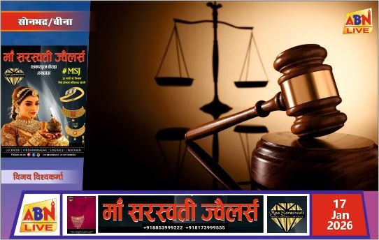 आदिवासी व्यक्ति की हत्या मामले में कांट्रेक्टर समेत पांच के खिलाफ एफआईआर का आदेश