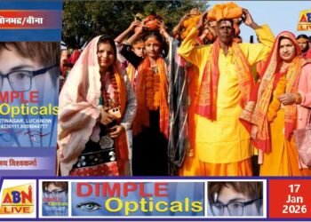 कलश यात्रा के साथ नौ दिवसीय विराट रुद्र महायज्ञ प्रारंभ, झरियवां धाम में उमड़ा श्रद्धालुओं का सैलाब