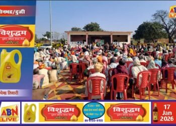 महुली में स्व. विजय सिंह गोंड की स्मृति में मानवता का संगम, 700 जरूरतमंदों को बांटे गए कंबल