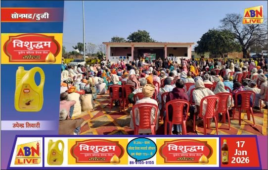 महुली में स्व. विजय सिंह गोंड की स्मृति में मानवता का संगम, 700 जरूरतमंदों को बांटे गए कंबल