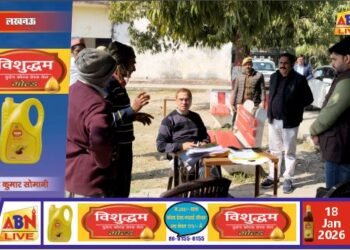 मतदाता सूची पठन अभियान: सोनभद्र के सभी बूथों पर बीएलओ ने पढ़कर सुनाई मतदाता सूची