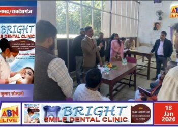 निर्वाचक नामावली विशेष पुनरीक्षण अभियान: आयुक्त, रोल ऑब्जर्वर व डीएम की मौजूदगी में बीएलओ ने मतदाता सूची पढ़कर सुनाई