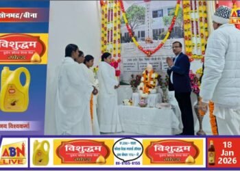 ब्रह्माकुमारीज सेवाकेंद्र पर पिताश्री ब्रह्मा बाबा का 57वां अव्यक्त आरोहण दिवस विश्वशांति दिवस के रूप में मनाया गया