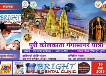 आईआरसीटीसी की भारत गौरव टूरिस्ट ट्रेन से पुरी–कोलकाता–गंगासागर सहित प्रमुख तीर्थों की विशेष यात्रा, 18 फरवरी से होगी शुरुआत