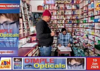 नशीली दवाओं की जांच में खाद्य सुरक्षा एवं औषधि प्रशासन की सख्त कार्रवाई, बजरंग मेडिकल स्टोर पर छापेमारी