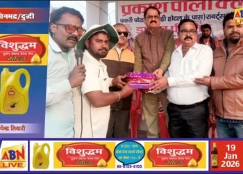 टीसीडी दुद्धी ने रोमांचक मुकाबले में अयोध्या को 4 विकेट से हराया