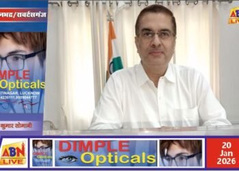 सोनभद्र में हर्षोल्लास के साथ मनाया जाएगा गणतंत्र दिवस, जिलाधिकारी ने जारी किया विस्तृत कार्यक्रम