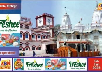 मकर संक्रांति (खिचड़ी) मेले को लेकर रेलवे प्रशासन पूरी तरह तैयार, श्रद्धालुओं की सुविधा व सुरक्षा के किए गए व्यापक इंतजाम