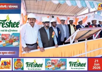 कोल इंडिया की हाई पावर कमेटी का दो दिवसीय एनसीएल दौरा सम्पन्न