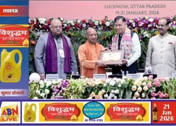 मुख्यमंत्री योगी आदित्यनाथ 86वें अखिल भारतीय पीठासीन अधिकारी सम्मेलन के समापन समारोह में हुए शामिल