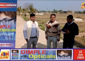 रॉबर्ट्सगंज विनियमित क्षेत्र में अवैध प्लाटिंग व टैक्स चोरी पर प्रशासन सख्त