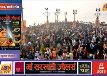 बसंत पंचमी–अचला सप्तमी स्नान पर्व पर उमड़ेगी आस्था की ऐतिहासिक भीड़