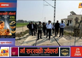 प्रयाग–प्रतापगढ़ रेल खंड का डीआरएम ने किया निरीक्षण, संरक्षा व विकास कार्यों की समीक्षा