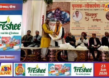 वसंत पंचमी पर ‘सोनभद्र का इतिहास’ पुस्तक का भव्य लोकार्पण, इतिहास और विरासत पर हुआ विमर्श