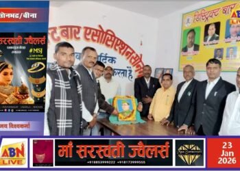 डिस्ट्रिक्ट बार एसोसिएशन में नेताजी सुभाष चंद्र बोस की जयंती मनाई गई