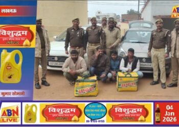 मीरजापुर पुलिस को बड़ी सफलता, 20 लाख रुपये का अवैध गांजा व दो स्विफ्ट कार के साथ चार अंतर्राज्यीय तस्कर गिरफ्तार