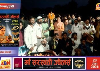 दुद्धी ने भभुआ को हराकर खिताब जीता