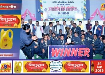 एनसीएल अंतरक्षेत्रीय हॉकी प्रतियोगिता में जयंत टीम बनी विजेता, निगाही उपविजेता