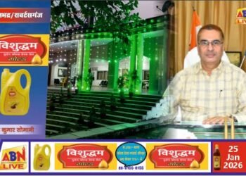 गणतंत्र दिवस पर जनपद में भव्य आयोजन की तैयारी