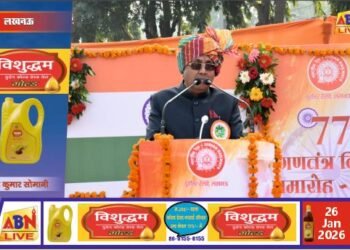 पूर्वोत्तर रेलवे लखनऊ मंडल में गरिमा व उत्साह के साथ मनाया गया 77वां गणतंत्र दिवस