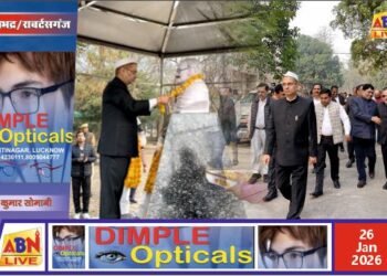 गांधी उद्यान में महात्मा गांधी को नमन, बेटी बचाओ–बेटी पढ़ाओ का दिया संदेश