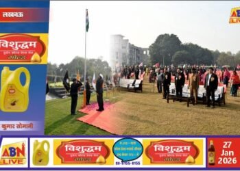 भारतीय रेल परिवहन प्रबंधन संस्थान में 77वां गणतंत्र दिवस धूमधाम से मनाया गया