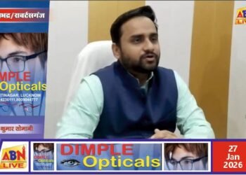 रॉबर्ट्सगंज बस दुर्घटना मामले में जांच के आदेश, उप जिलाधिकारी को सौंपी गई मजिस्ट्रियल जांच