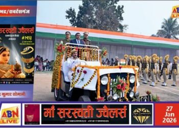 एनसीएल केंद्रीय कार्यक्रम में 77वां गणतंत्र दिवस हर्षोल्लास से मनाया गया, निदेशक (मानव संसाधन) ने फहराया राष्ट्रीय ध्वज