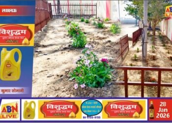 आरओएच डिपो, गोंडा के मुख्य द्वार पर विकसित हुआ सुंदर उद्यान, स्वच्छता अभियान को मिली नई पहचान